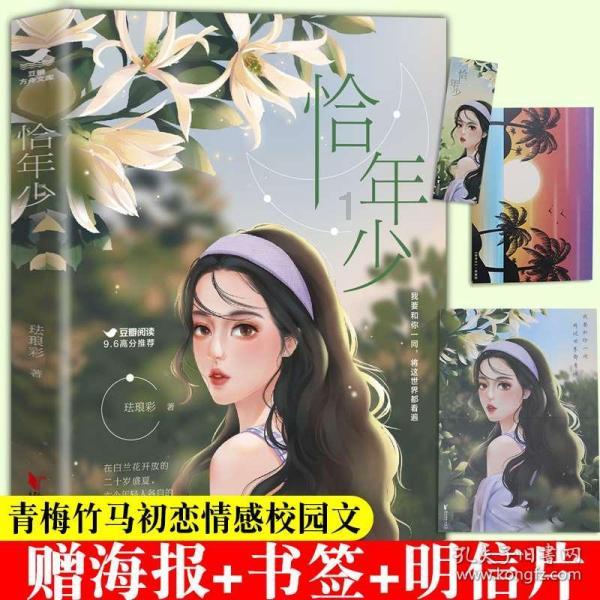 美图秀秀下载2023最新版
