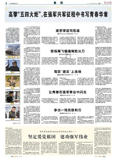 hahabet前方星辰大海梦想